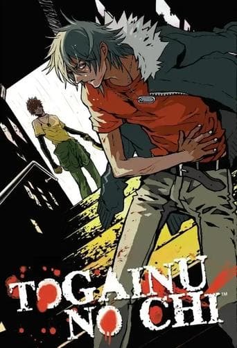 Movie poster for Togainu no Chi: Bloody Curs