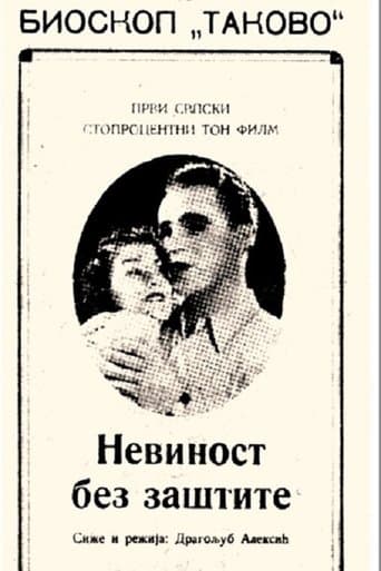 Movie poster for Innocence Unprotected