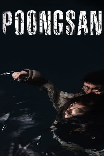 Movie poster for Poongsan
