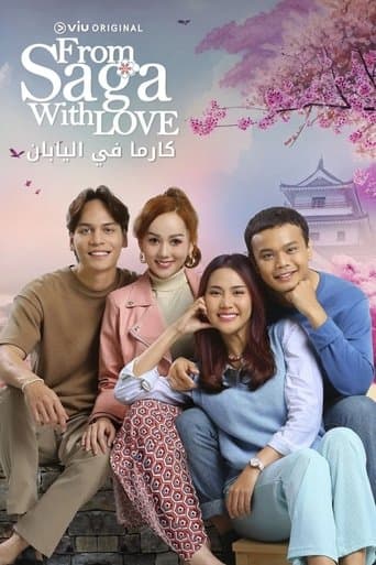 Movie poster for From Saga With Love