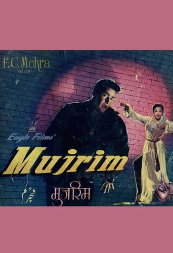 Movie poster for Mujrim
