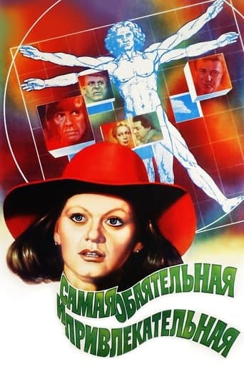 Movie poster for The Most Charming and Attractive