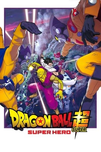 Movie poster for Dragon Ball Super: Super Hero