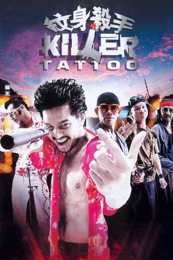 Movie poster for Killer Tattoo
