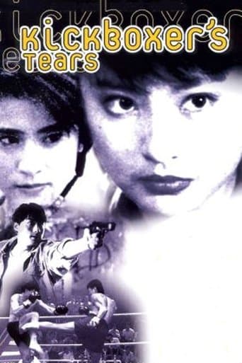 Movie poster for Kickboxer's Tears