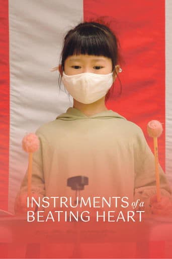 Movie poster for Instruments of a Beating Heart
