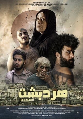 Movie poster for Hardabasht