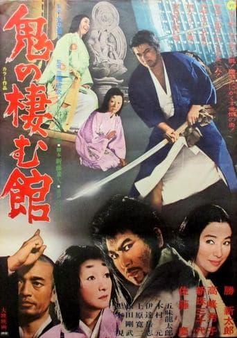 Movie poster for Devil's Temple
