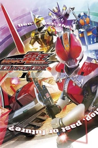 Movie poster for Kamen Rider Den-O