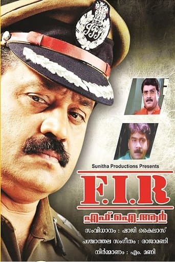 Movie poster for F.I.R.