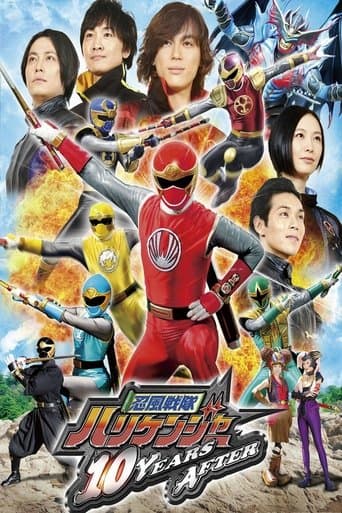 Movie poster for Ninpuu Sentai Hurricaneger: 10 YEARS AFTER