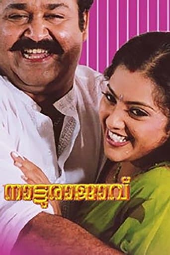 Movie poster for Natturajavu