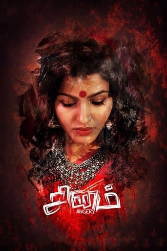 Movie poster for Sinam