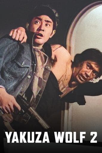 Movie poster for Yakuza Wolf 2: Extend My Condolences