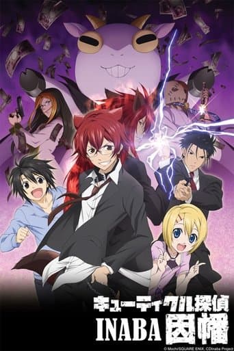 Movie poster for Cuticle Detective Inaba