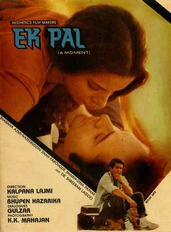 Movie poster for Ek Pal