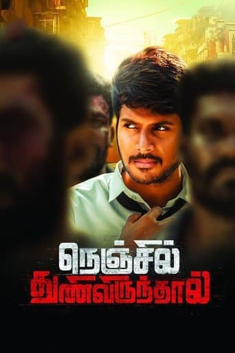 Movie poster for Nenjil Thunivirunthal