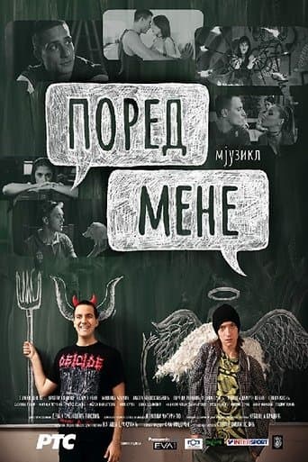 Movie poster for Next to Me, Musical