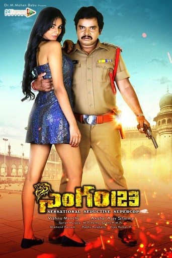 Movie poster for Singham 123