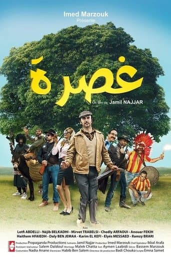 Movie poster for Stranded