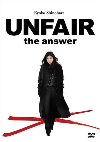 Movie poster for UNFAIR: the answer