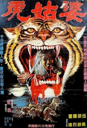 Movie poster for Tiger Love