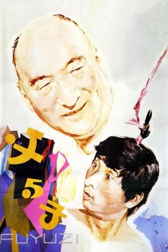 Movie poster for Father & Son