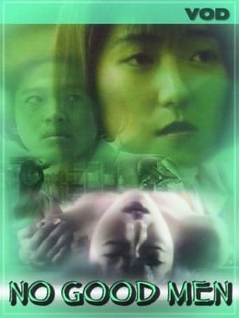 Movie poster for No Good Men