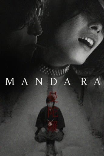 Movie poster for Mandala