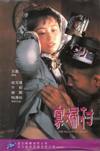 Movie poster for The Village of Widows