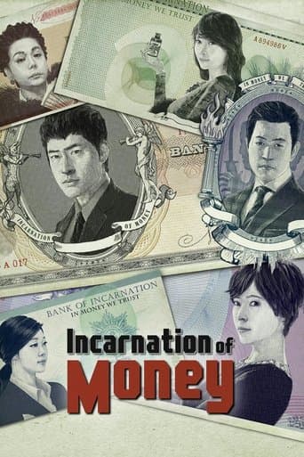 Movie poster for Incarnation of Money