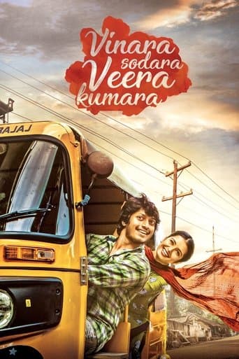 Movie poster for Vinara Sodara Veera Kumara