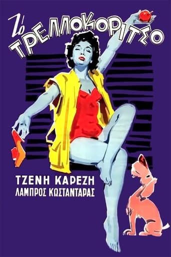 Movie poster for She's a Lunatic