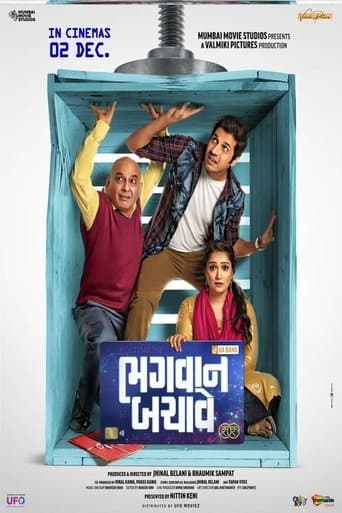 Movie poster for Bhagwan Bachave