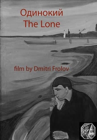 Movie poster for The Lone
