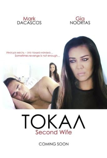 Movie poster for Tokal: My Husband's Wife