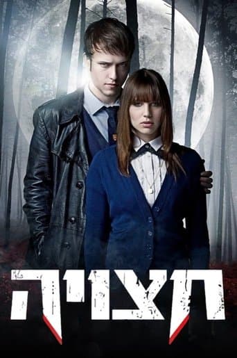Movie poster for Split: The Blood Chosen