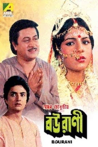 Movie poster for Bourani