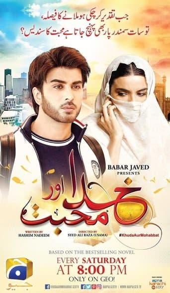 Movie poster for God and Love
