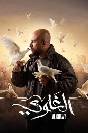 Movie poster for Al Ghawy