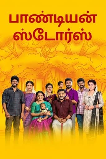 Movie poster for Pandiyan Stores