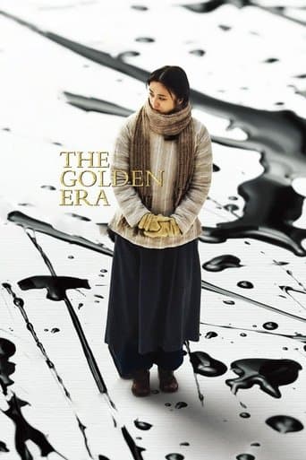 Movie poster for The Golden Era