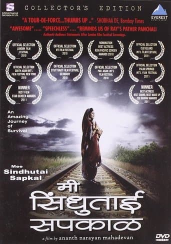 Movie poster for I Am Sindhutai Sapkal