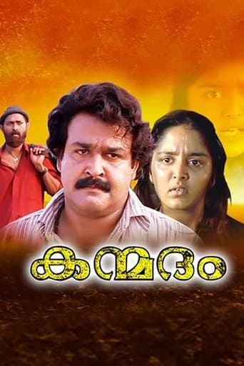 Movie poster for Kanmadam