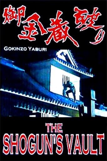 Movie poster for The Shogun's Vault
