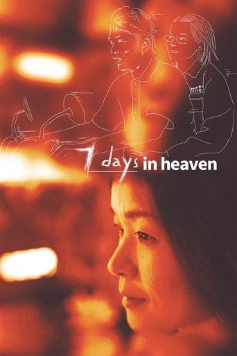Movie poster for 7 Days in Heaven