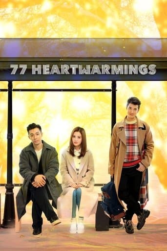 Movie poster for 77 Heartwarmings