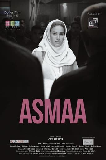 Movie poster for Asmaa