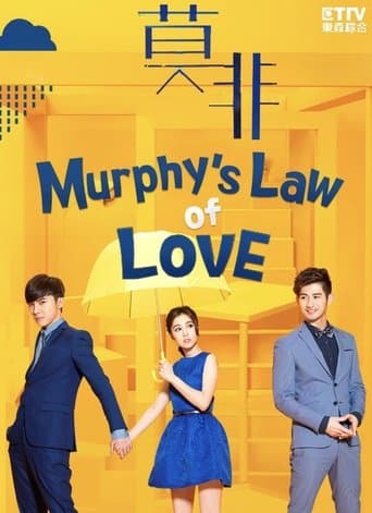 Movie poster for Murphy's Law of Love