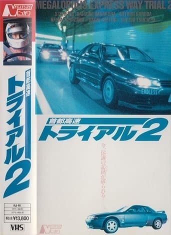 Movie poster for Freeway Speedway 2